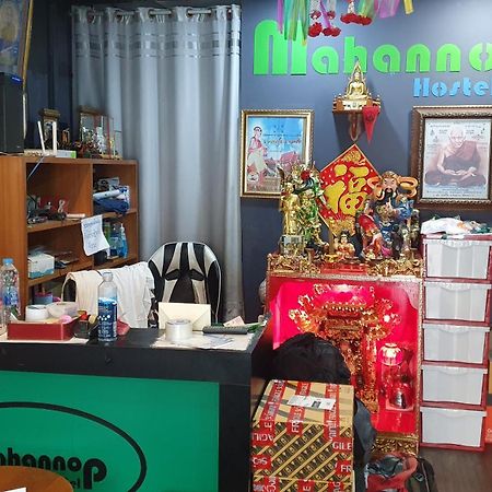 Mahannop Hostel Бангкок Экстерьер фото